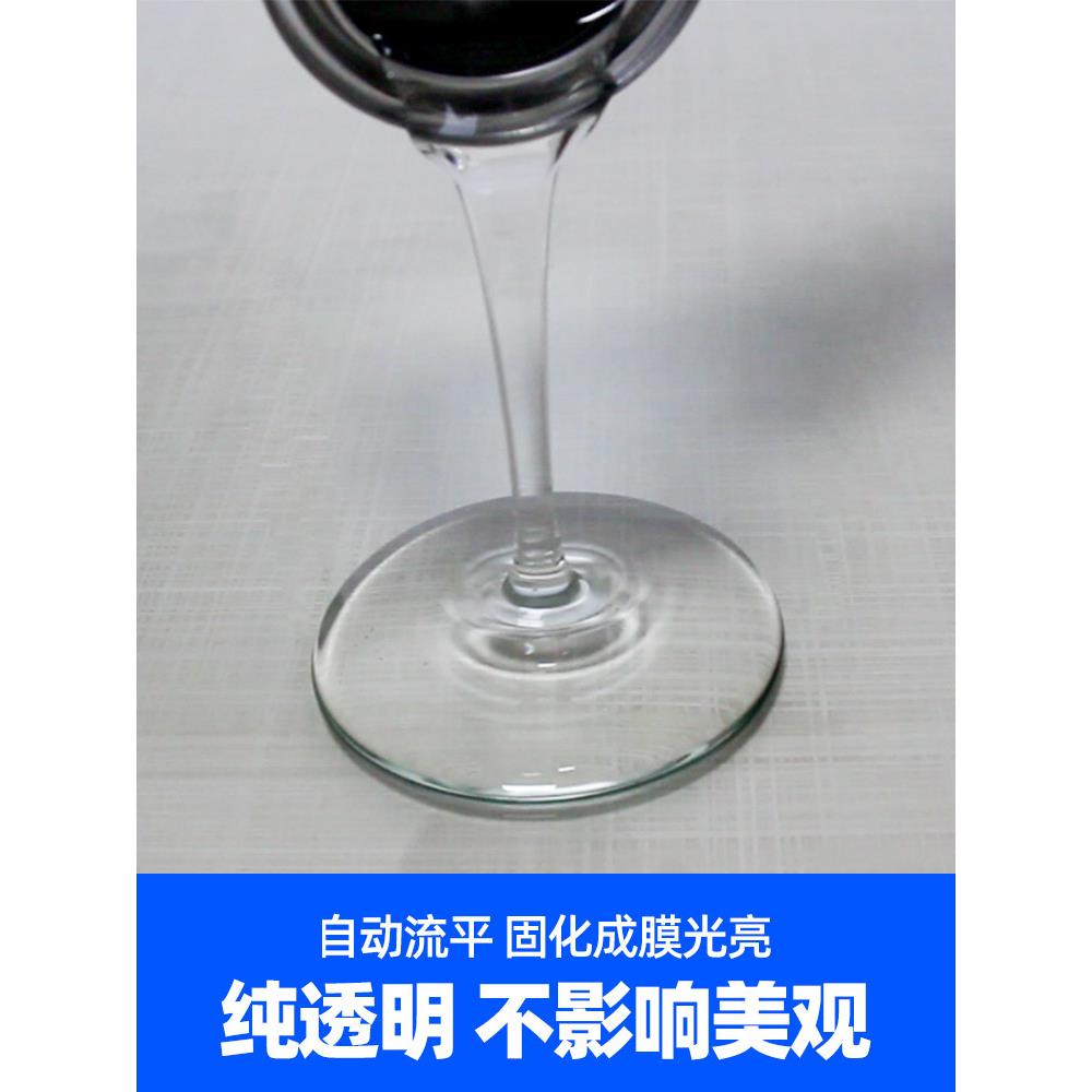 生间防水胶透透明浴室瓷砖地面免砸砖漏渗剂补防YSJ-晶钻漏水胶水