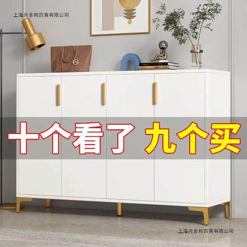 入RDO户门鞋家用门口双开门鞋柜简约新款多层储物高柜颜值架鞋柜,电子元器件市场,其它元器件,淘宝优惠券,粉丝福利购,淘宝优惠卷