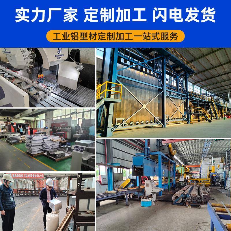 各式异形铝合金型材超大直径工业用图铝ANO型挤压来材来模样开定