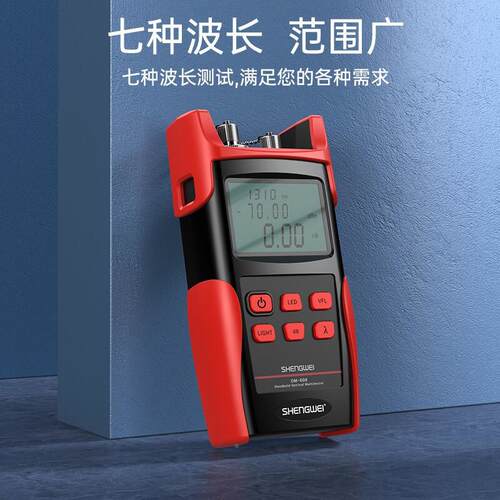 为10OM-608mv15公里光源光纤计衰减试光功率红胜光测笔一体机OM-6