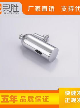 感铜主小便池应挂式92199后体进水冲水器冲可调节公共水阀小便斗