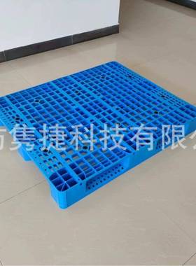 川叉市车卡板托盘塑料拍ZVT子加厚网格地台超地托字车间板放货塑