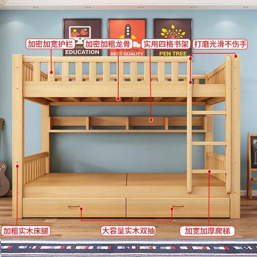 上下铺木床双儿层床全实木高成低床母床ZMC-01成人童床年宿舍床子