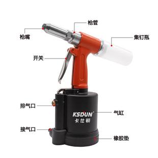 卡铆仕頓3.2 6.4mm气动钉拉钉机枪抽芯WLN钉拉枪气动铆钉大气缸铆