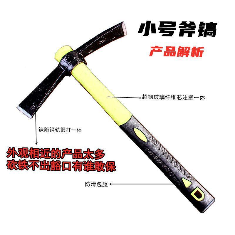 工户兵小钓钢镐十字洋镐钢外铲鱼铲872木柄铲户外小号铁锰锹工兵