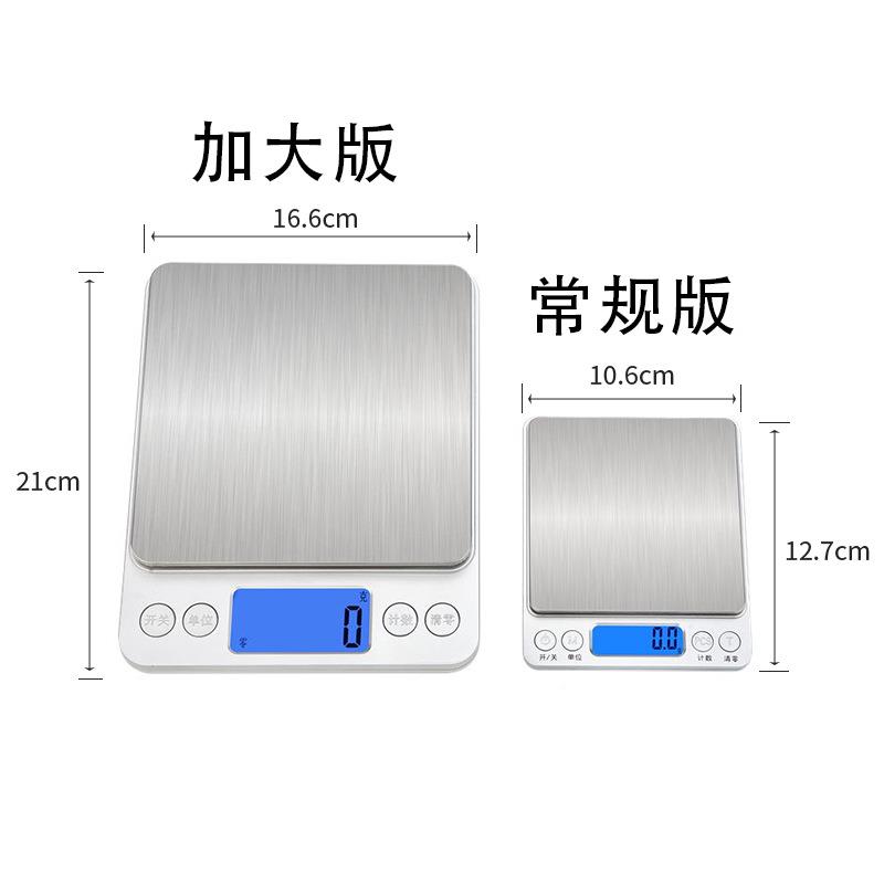 加大版电子称家厨食物秤房0.1g充电不锈钢克用重称DH-I200烘焙秤