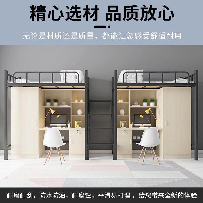 铁艺上床下一济体合可接受定组高低床上铺下柜大学生员工宿舍公桌