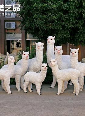 仿真羊装驼雕塑草泥马摆件园花庭院小区售YT2008物楼处户外园林景