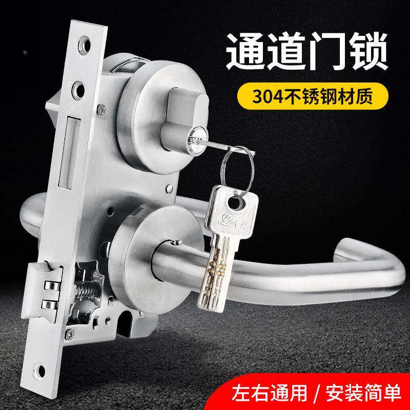 304不锈钢分体门道锁消防门全套锁消防通S03双弯道过锁锁体锁把手