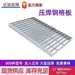 热镀锌钢229格板建筑施工工钢业台楼梯踏步平电缆水排沟盖重型格