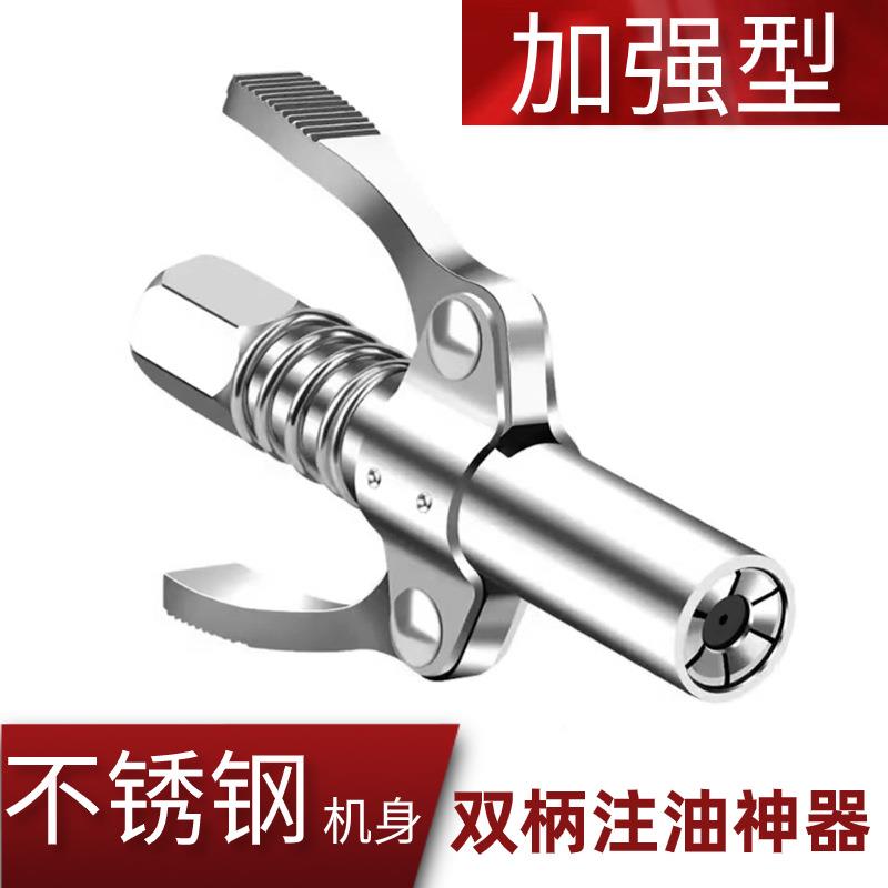 嘴新款双锁钳式46高压自注油柄手动电动气动黄油枪齿轮式打黄油锁