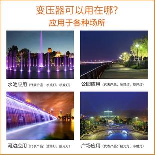 环形水变压器水底用变压器防水池喷泉池高压专转低JSL 095压泳变