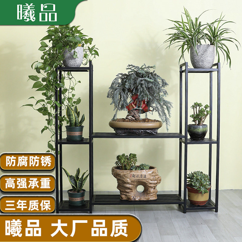 阳台放花盆的架子室内客厅简约A现代花架子落地多层组合花架置物