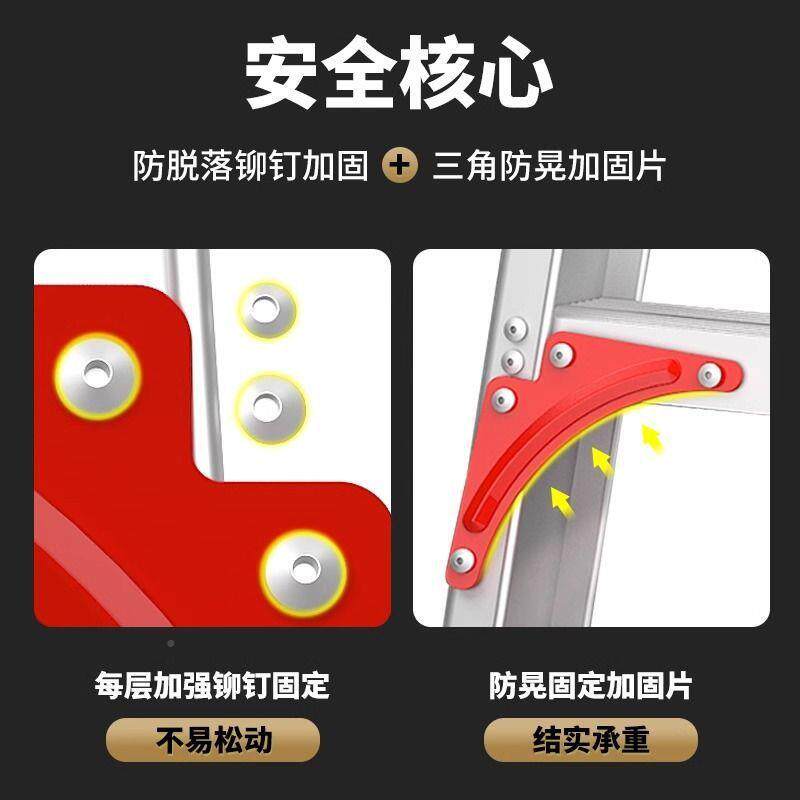 家用梯子拆叠梯子人梯用加厚折铝合金2025跨境家折叠室叠内梯字便