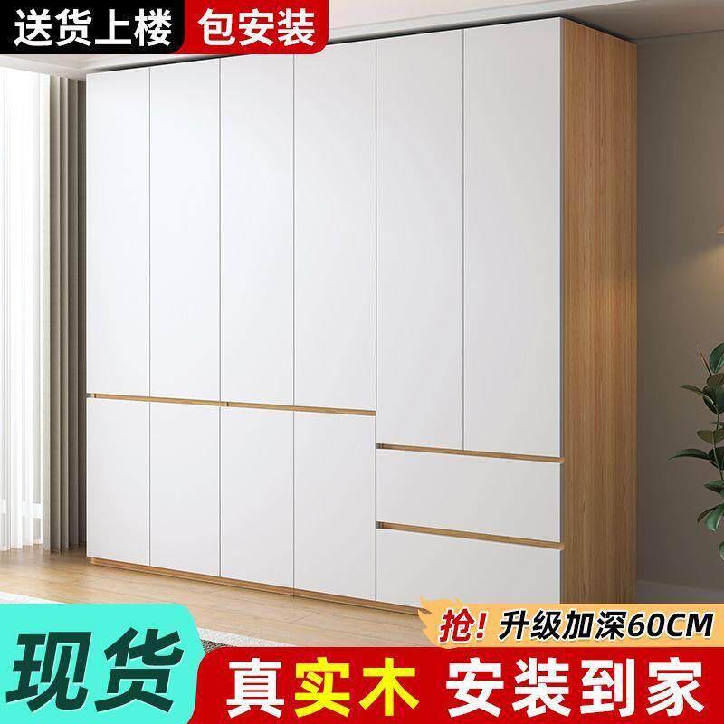 衣柜家用室全实木柜子包安装段式手免YAD拉简易出租房用儿童卧衣