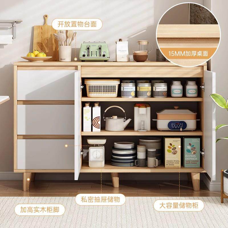原木风餐边一柜靠墙小柜子物柜家用斗柜客厅体收纳储置物FBQ柜茶