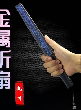 新款9寸金扇子新款9寸中国风绢金属折扇精合美流苏件功夫舞蹈扇布