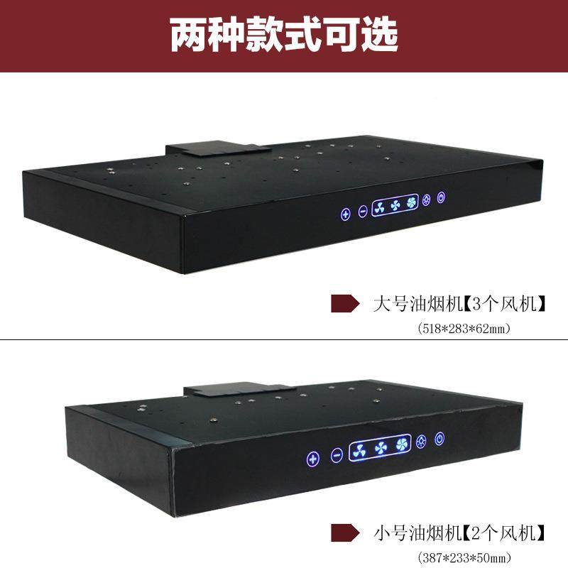 房车改装配件拖挂车厨油机油烟机依维柯全顺B型房车抽迷你房烟油