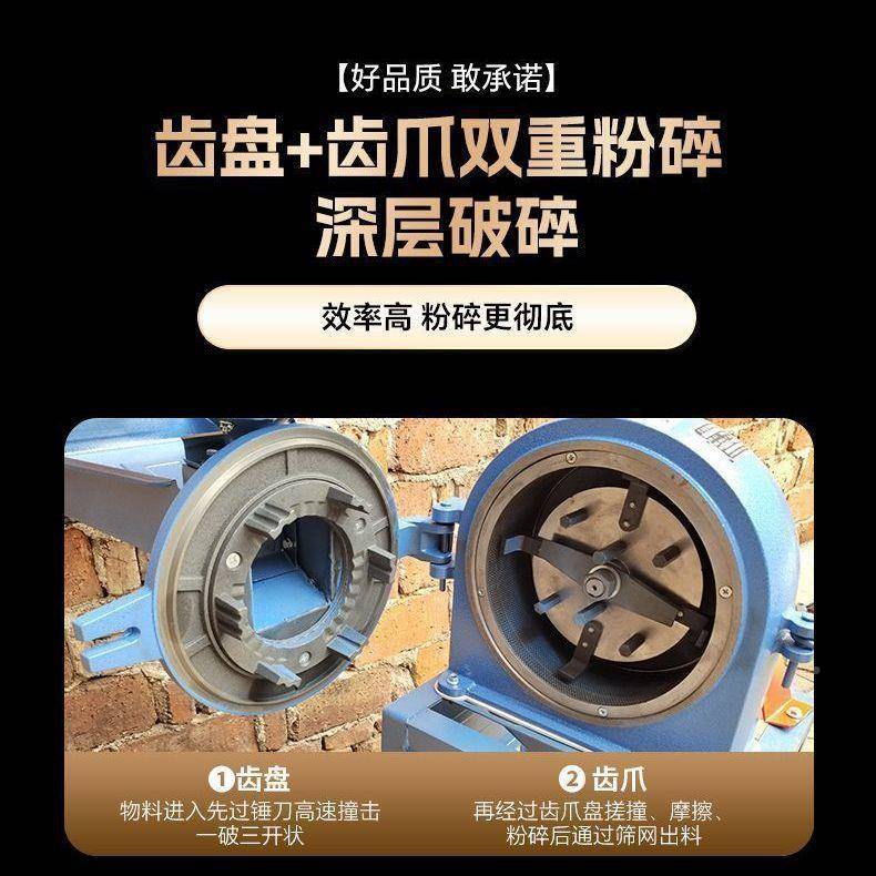 玉饲料米粉碎机家小型打碎机机养用URM殖多功能破碎农用打料机厂