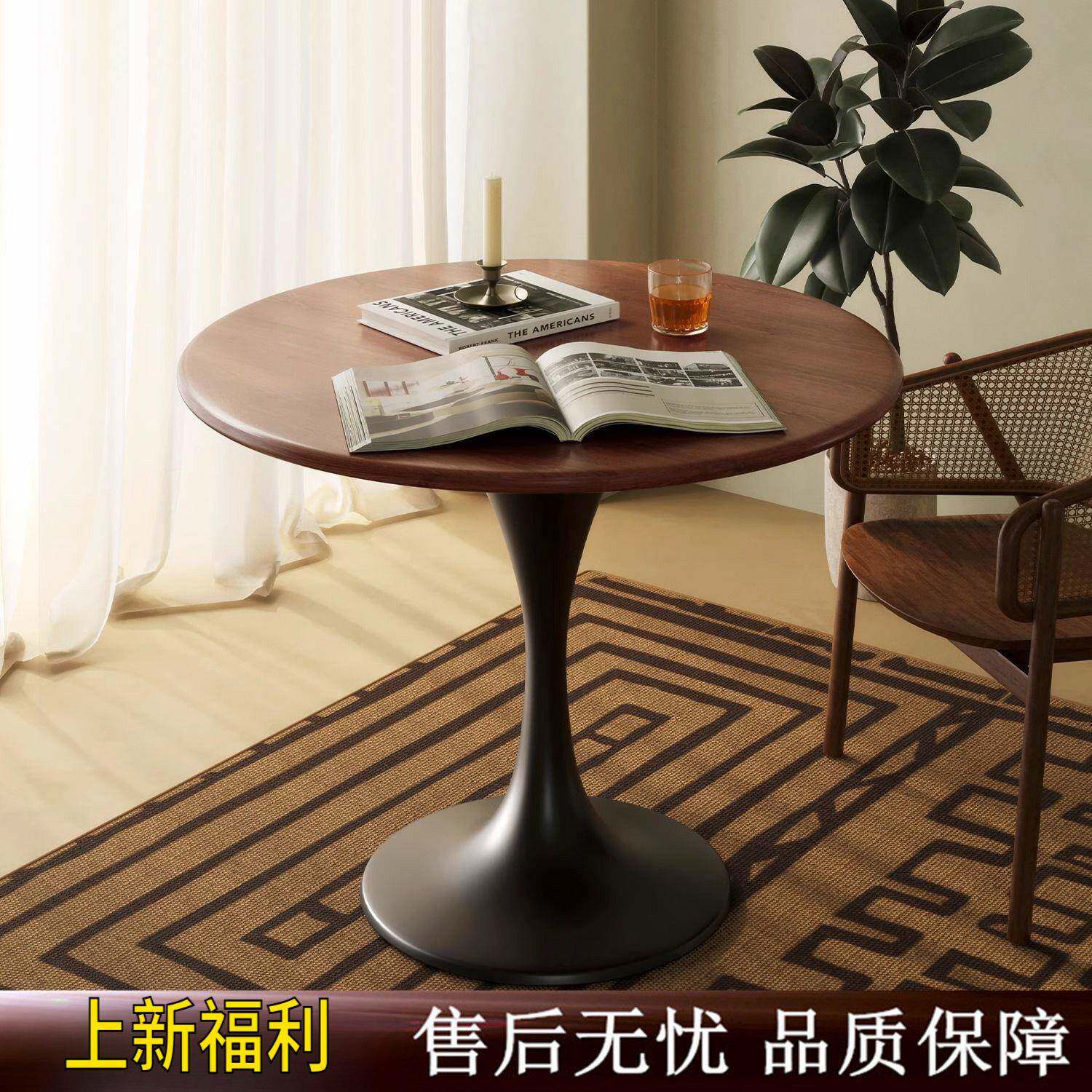 轻奢桌子简啡约闲洽谈桌郁金香餐桌休茶奶咖店APN桌子阳台小茶桌