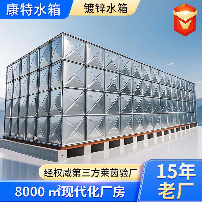 组合式方形镀锌板水箱大容量水186防水箱地埋复合板消储dfb镀锌水