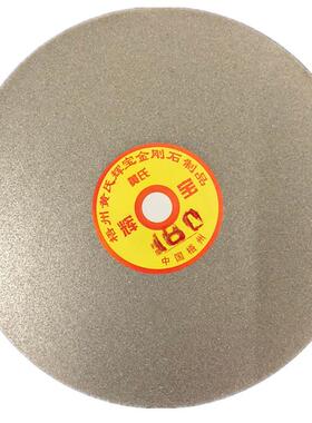 6寸金刚石磨片双打面金砂磨磨盘刚玉石抛光玻璃圆形篆刻片110150m