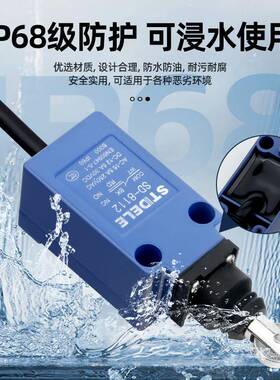 行程位开防关SHKP行D-8108带线银点水程开关限位微动开限关常开常