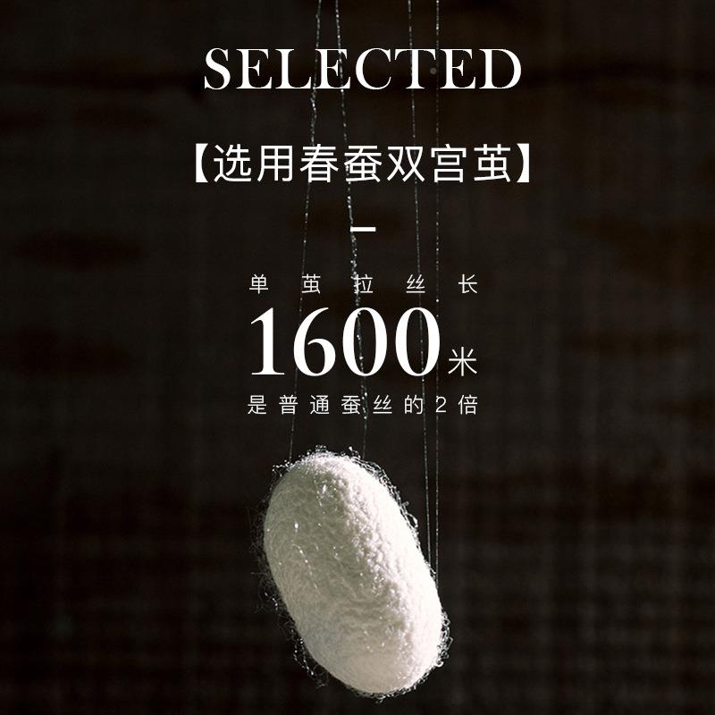 选金标冬被严光双金标优等桑蚕丝被厂芯礼宫品家蚕丝被