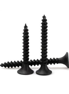 厂直高销散装家黑色强度自NQO攻螺丝轻钢龙骨墙板钉石膏板螺丝干