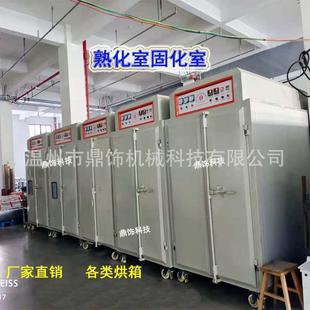 温大空型工干燥箱气能烘干箱电热CJB 050T高烤箱印刷固化业室软包