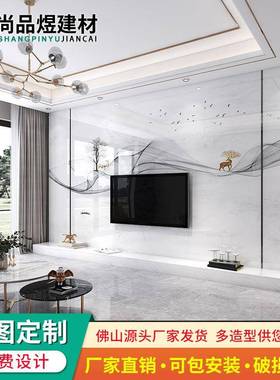 微晶板视背电景墙山水画新中式现大代59807客厅石材板影视墙岩瓷