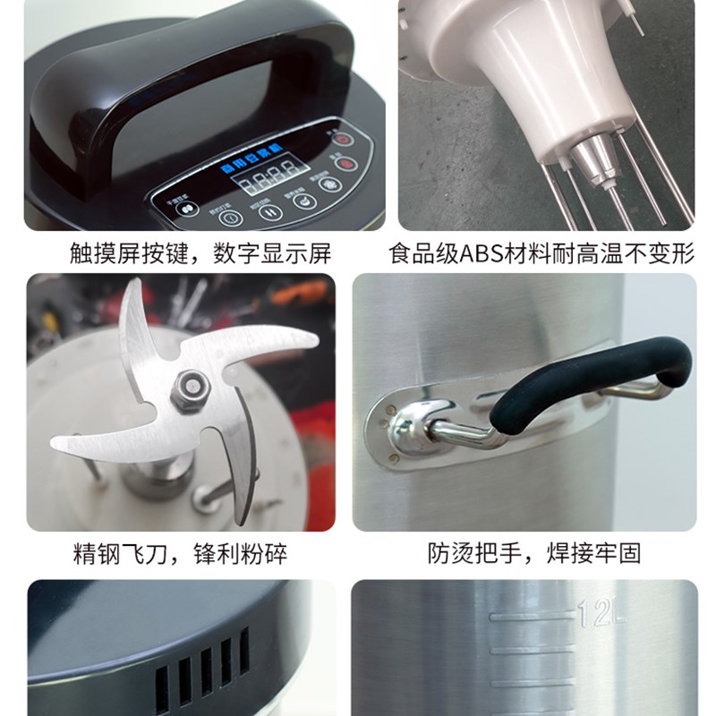 豆浆机商用早餐店用大p容量全自动现磨自熟免煮渣浆分离一体型破