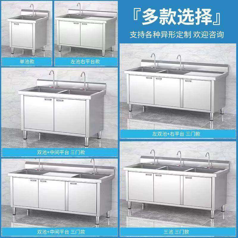 30菜4不锈钢水槽台面立体洗池盆碗见详情池水池洗碗槽厨房柜商用