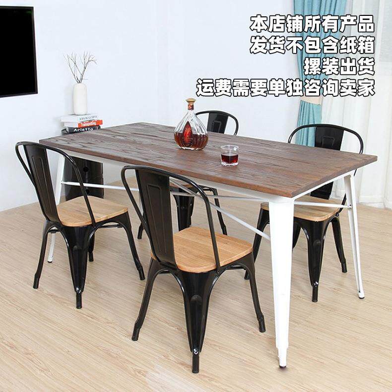 铁艺椅铁艺餐桌椅金咖属背椅台啡餐厅铁皮椅酒吧吧椅复古做旧工靠