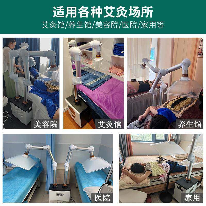 艾机灸烟雾净化器用抽风抽烟器排气医院艾699灸排烟家系机统吸烟