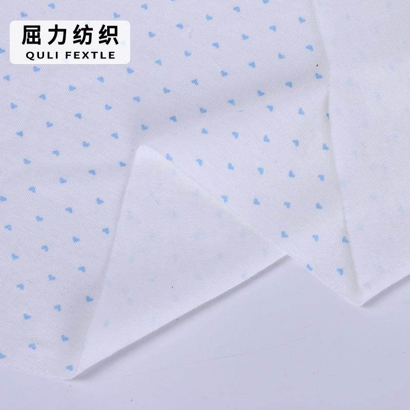 力印纺织彩棉厂家现货全针棉无屈荧光DPA剂婴幼童织小爱心花面料,纺织面料/辅料/配套,汗布,淘宝优惠券,粉丝福利购,淘宝优惠卷
