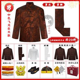 殡四葬品腰厂家19直销寿衣用男女全套七件套送老衣服领三七件套寿