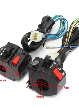 摩托车BZKG-SRZ改装把R座开关总成SRZ150MT15灯0组合大变光开关