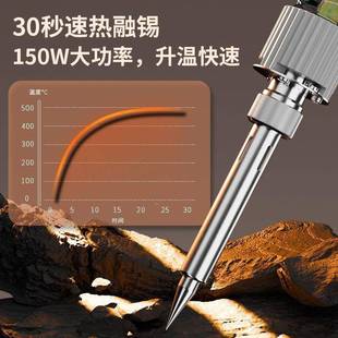 07烙铁家用小JTY型S维修焊接工具套装 专业级焊9锡枪电焊笔电洛铁