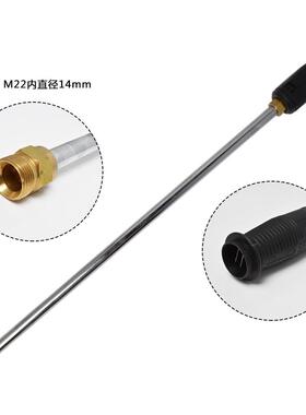 高压清洗机洗枪杆调扇节鸭嘴形枪头可高44791压车机金属钢喷杆喷