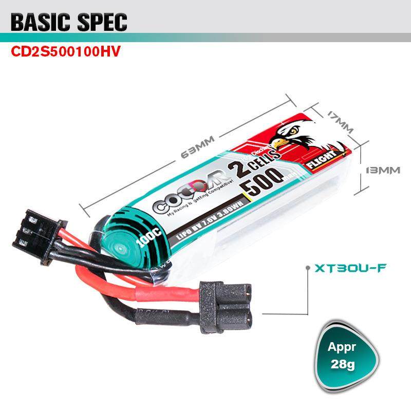 鹰氪CODDAR5无0M0AH2S37.V6V100CH高倍率室内2寸刷锂电池