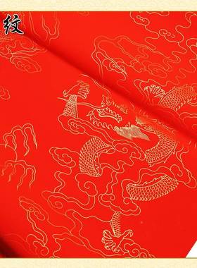 四尺六尺整张万年洒金书法春PAJ联纸八尺空面红宣纸春节白送单礼