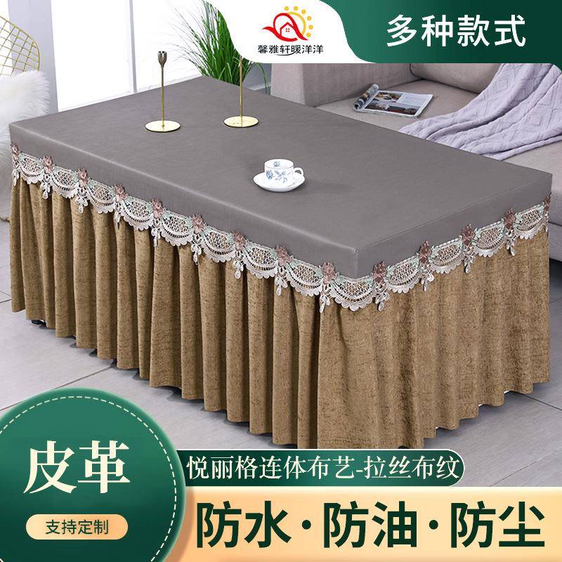 防水布桌双面雪尼连体裙摆革皮桌罩茶几罩尔免洗防油餐桌双面雪尼