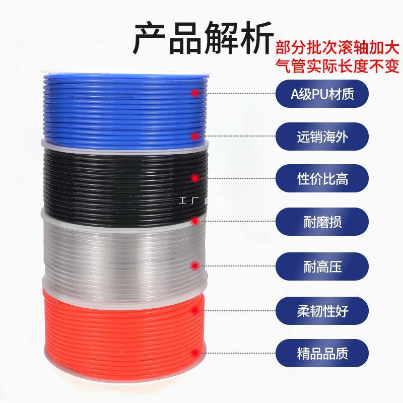 PU气管气无品牌/动软8管8*5管高压气空压机气泵接头气动/配件46//