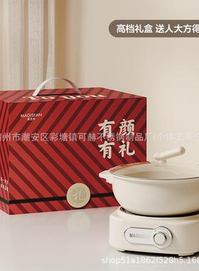 高值电家用分体MZS-J850式火锅多功能商锅务礼品料理炖颜送礼电火