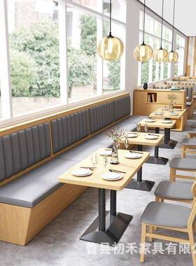 吃餐饮店锅小22526店靠店墙卡座沙发火奶茶店咖啡厅面馆甜品店餐