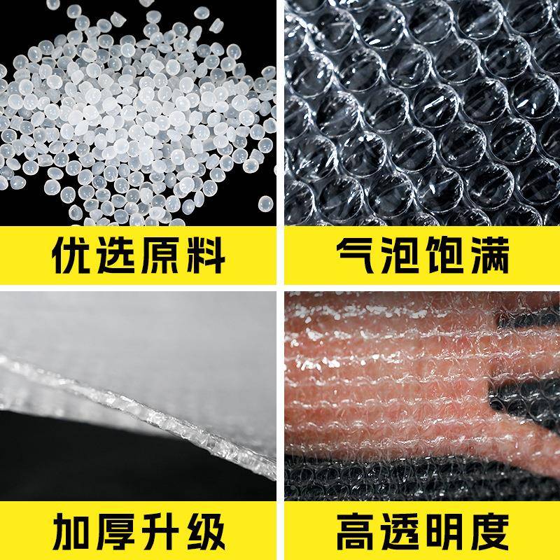 气UWX泡泡大卷缓厚冲防震抗摔打包气膜膜加包装防撞快递气泡垫