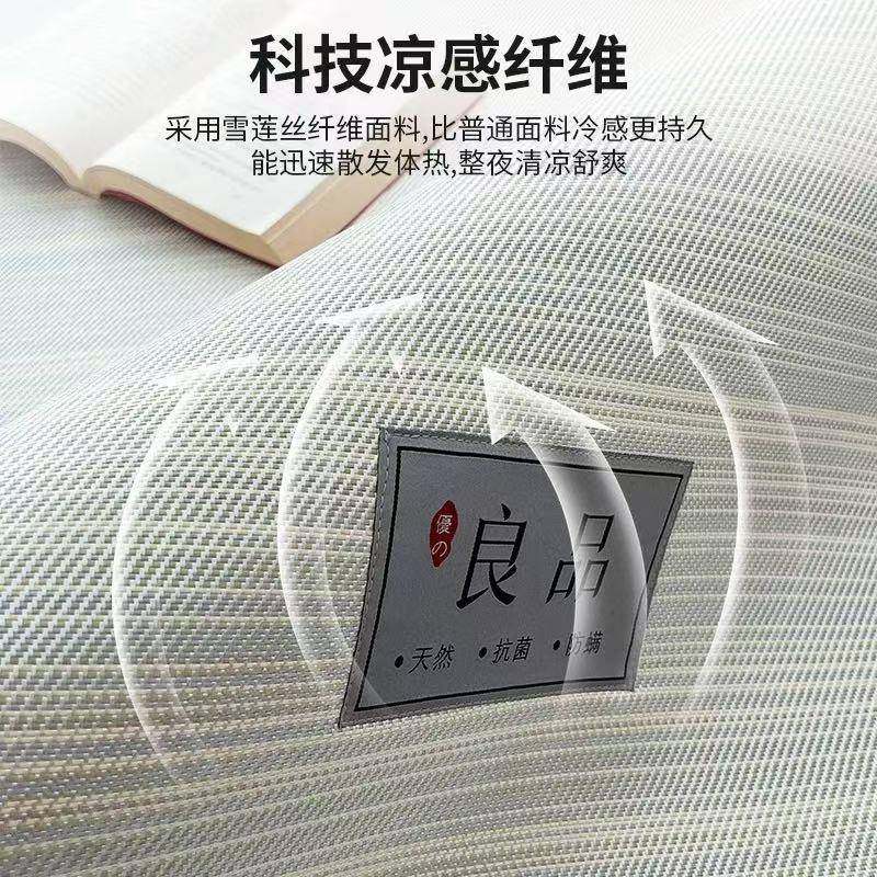 席A类笠冰夏丝藤席2025新款夏季凉草席天床款席子单人可机洗68338,床上用品,冰丝席,淘宝优惠券,粉丝福利购,淘宝优惠卷