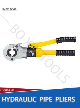 壁不锈钢液压压管钳CW1-632/C薄W-1525铝塑422管卡管钳压手动卡钳