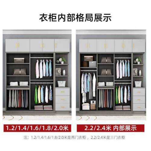 衣柜组实ASR木衣家用卧室推拉门简易装柜子户型出租房屋储物儿小
